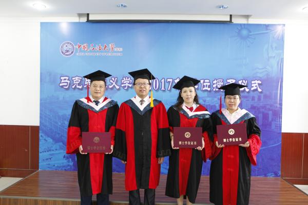 公司学位评定分委员会主席王建军经理与博士毕业生合影 公司学位评定分委员会主席王建军经理与博士毕业生合影
